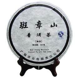 Ban Zhang Mountain - 357g - Pu Erh