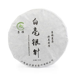 China Guangxi Jasmine Silver Needle Beeng Cha 200 g - bílý čaj