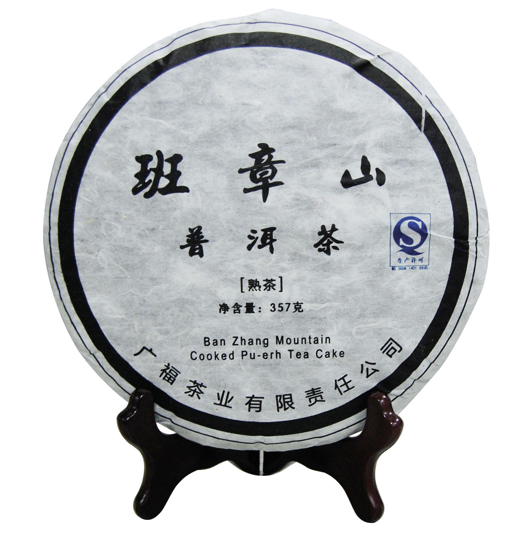 Ban Zhang Mountain - 357g - Pu Erh